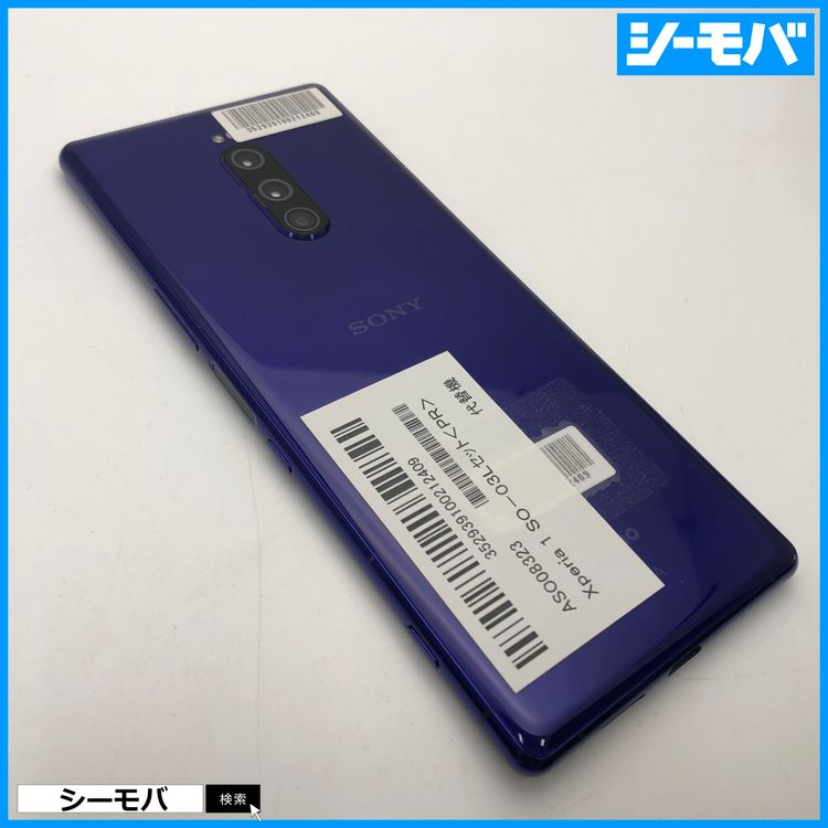 3806 SIM�ե꡼ Xperia 1 SO-03L docomo ����