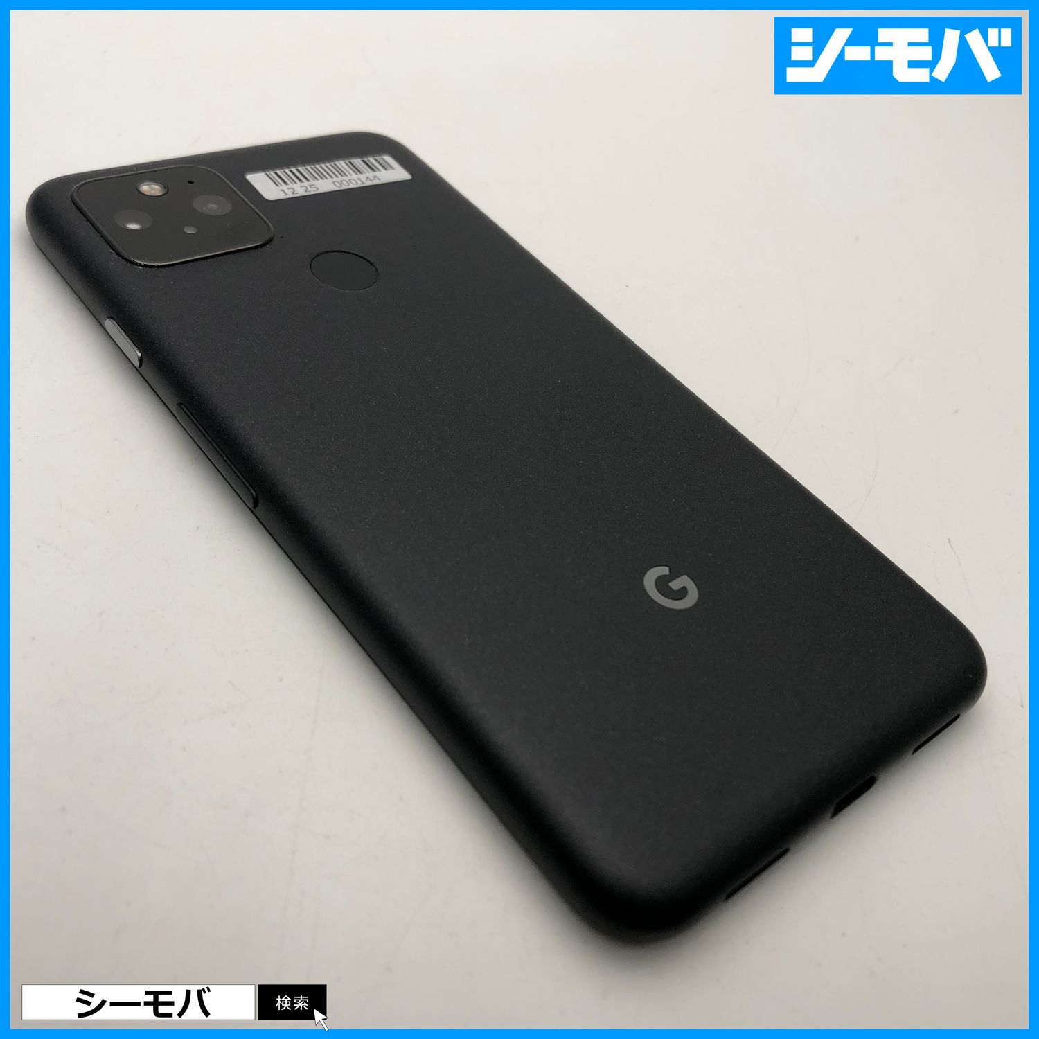 ムスビー｜2972 SIMフリー Google Pixel 5 128GB ブラック美品【Google  