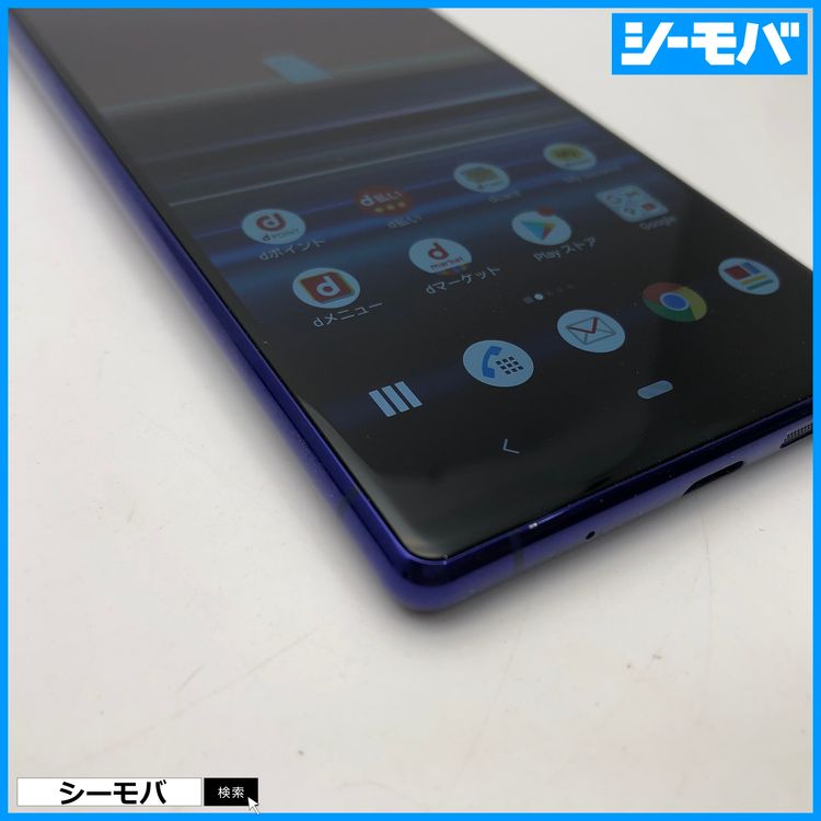3927 SIM�ե꡼ Xperia 1 SO-03L docomo ����