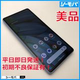 3985���ޥ� Google Pixel 7a 128GB SIM�ե꡼�֥롼 ����