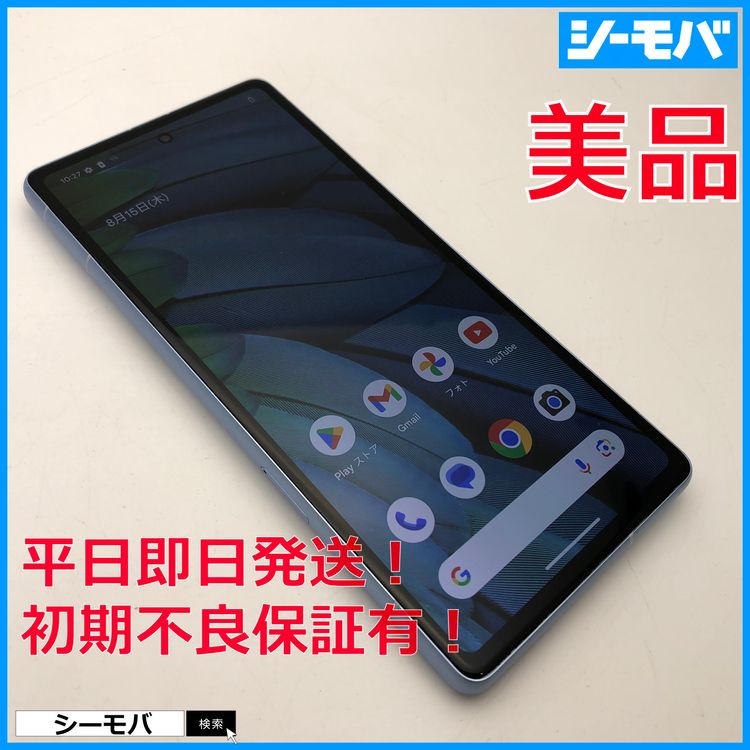 3985���ޥ� Google Pixel 7a 128GB SIM�ե꡼�֥롼 ����