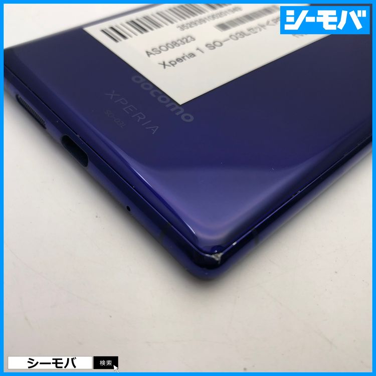 3986 SIM�ե꡼ Xperia 1 SO-03L docomo ���