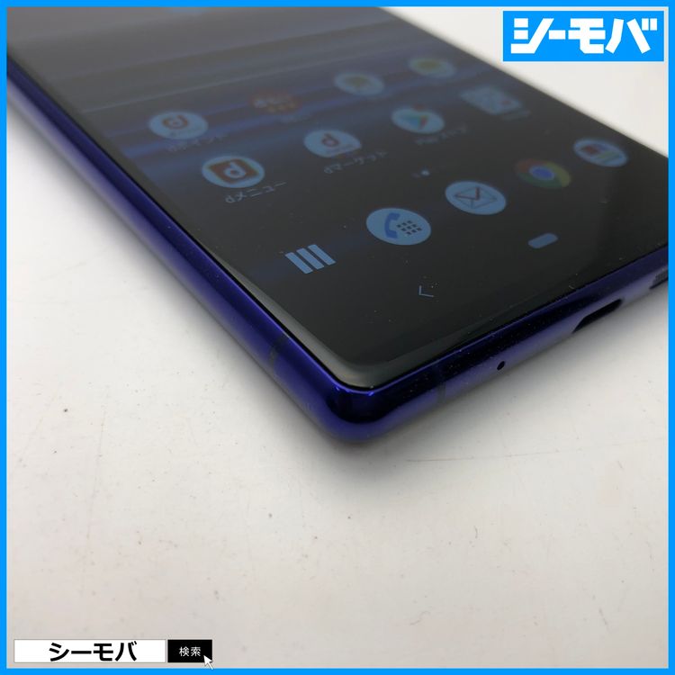 3812 SIM�ե꡼ Xperia 1 SO-03L docomo ����