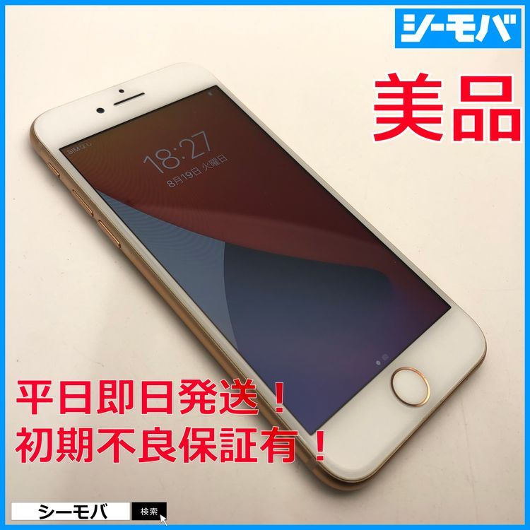 3628  iPhone8 64GB A1906 SIMե꡼