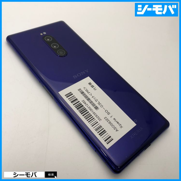3814 SIM�ե꡼ Xperia 1 SO-03L docomo ����
