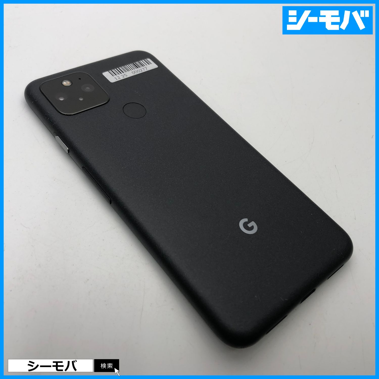 ムスビー｜2927 SIMフリー Google Pixel 5 128GB ブラック美品【Google  