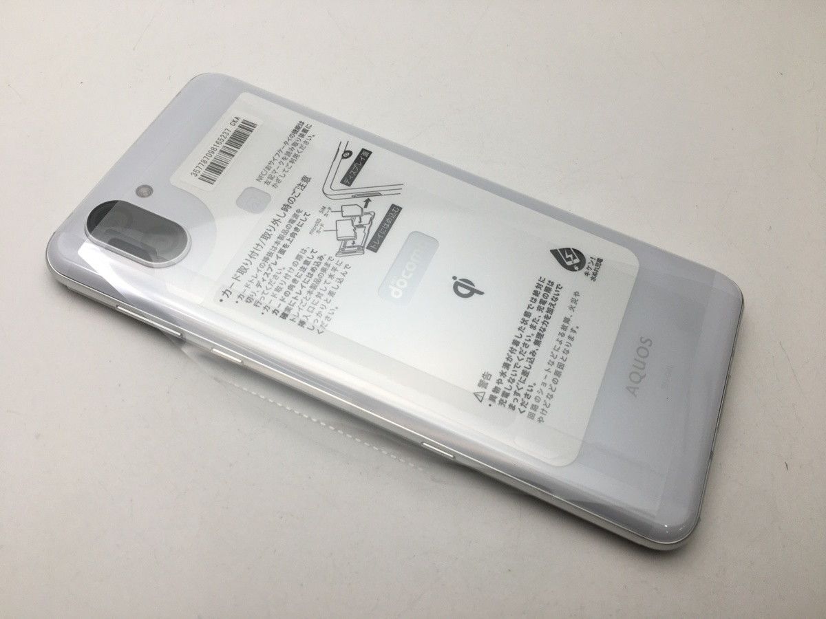 ムスビー｜SIMフリー docomo AQUOS R3 SH-04Lホワイト◇新品未使用  