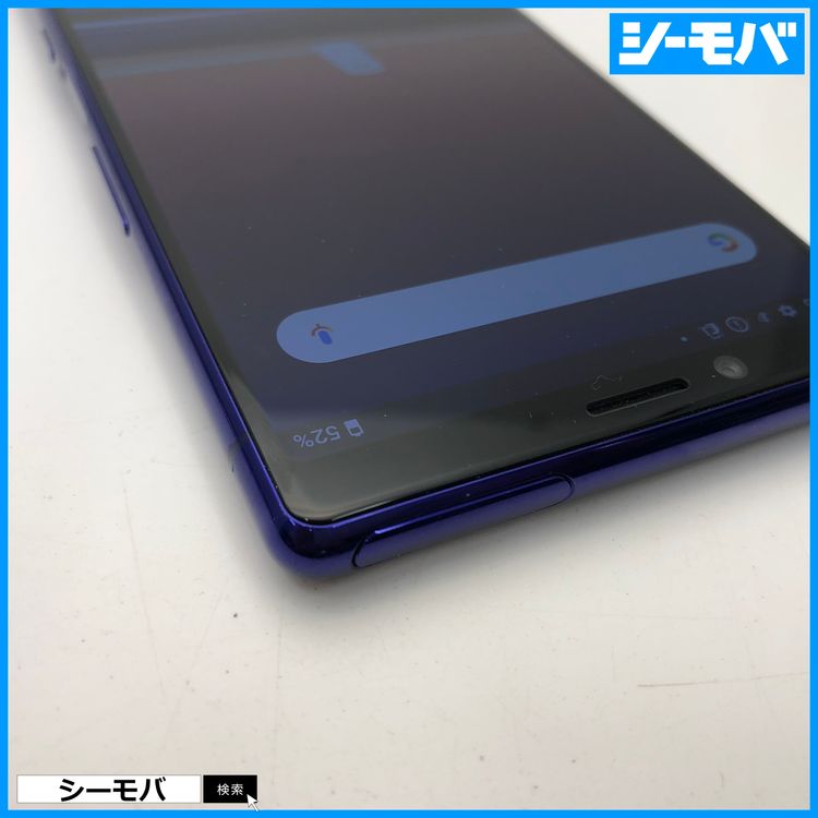 3812 SIM�ե꡼ Xperia 1 SO-03L docomo ����