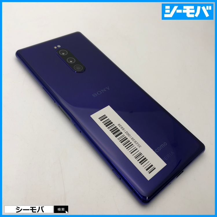 3928 SIM�ե꡼ Xperia 1 SO-03L docomo ���