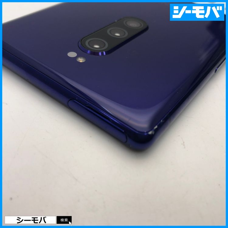 3985 SIM�ե꡼ Xperia 1 SO-03L docomo ���