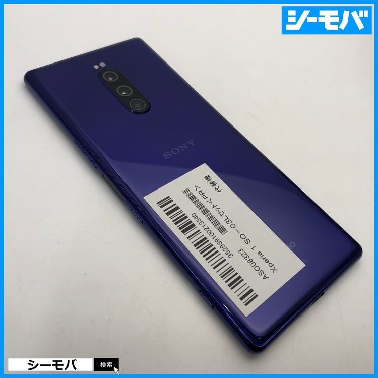 4006 SIM�ե꡼ Xperia 1 SO-03L docomo ���