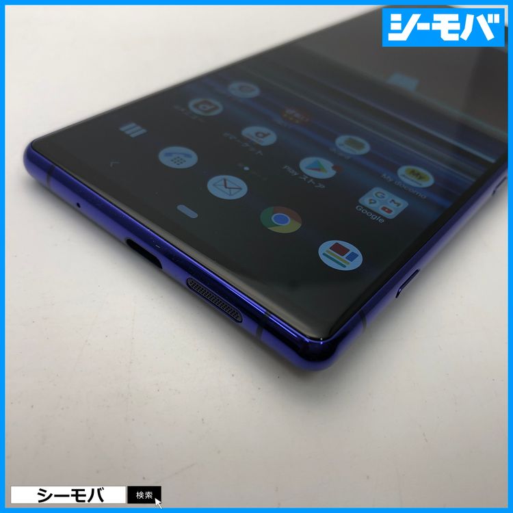 3703 SIMե꡼ Xperia 1 SO-03L docomo 