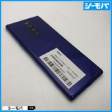 3888 SIM�ե꡼ Xperia 1 SO-03L docomo ���