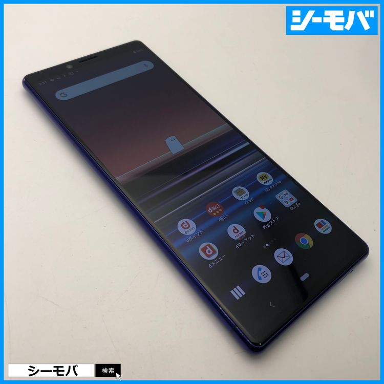 3973 SIM�ե꡼ Xperia 1 SO-03L docomo ���