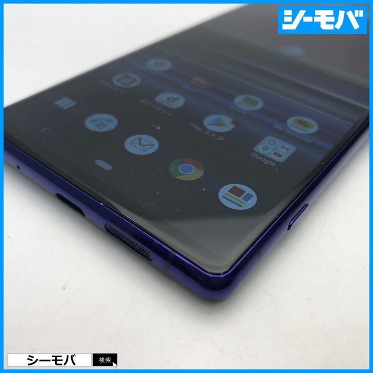 3998 SIM�ե꡼ Xperia 1 SO-03L docomo ���