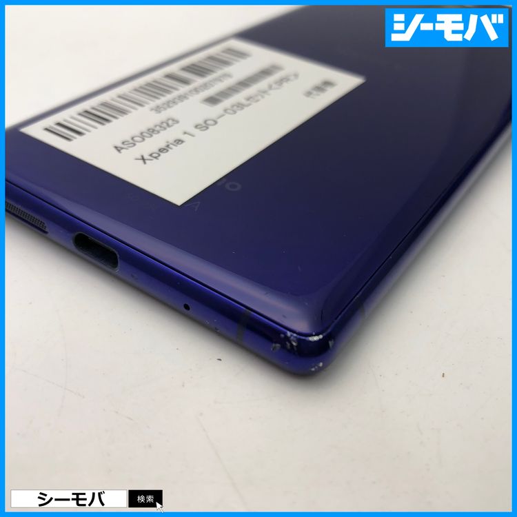 3940 SIM�ե꡼ Xperia 1 SO-03L docomo ���