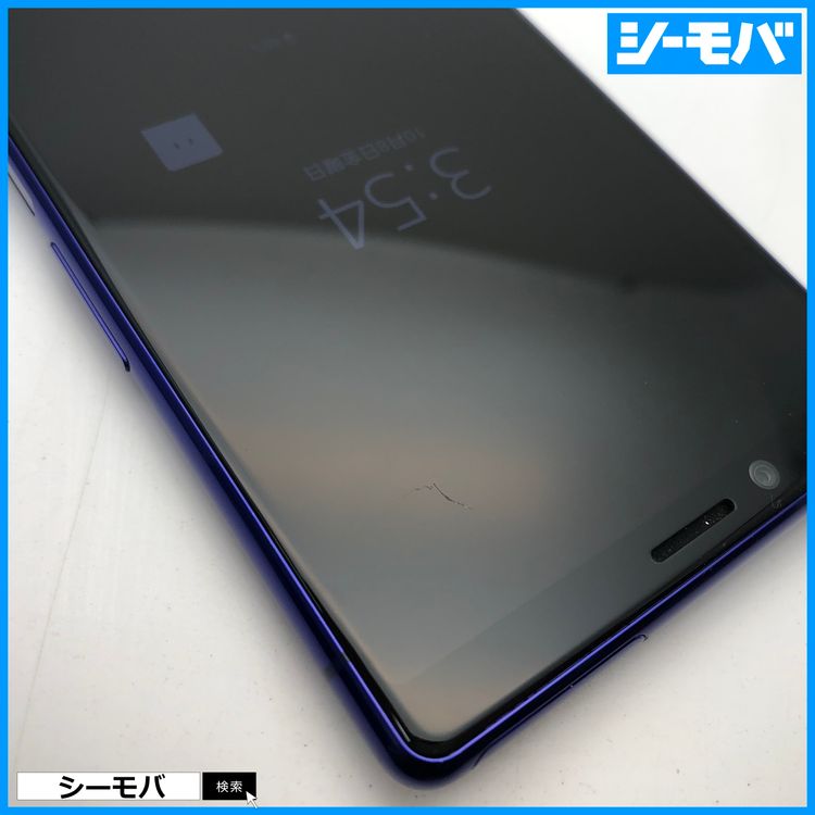 3702 SIMե꡼ Xperia 1 SO-03L docomo 