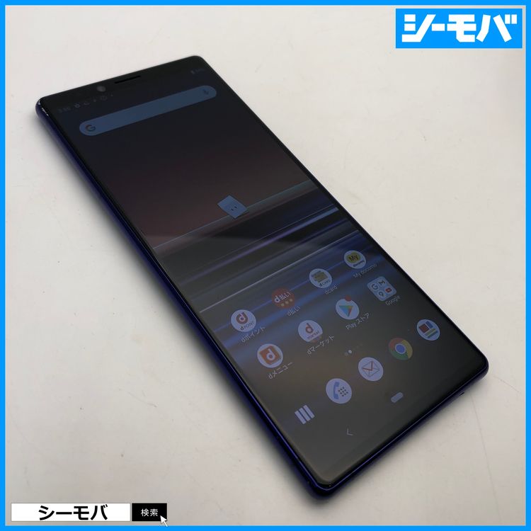 4022 SIM�ե꡼ Xperia 1 SO-03L docomo ���