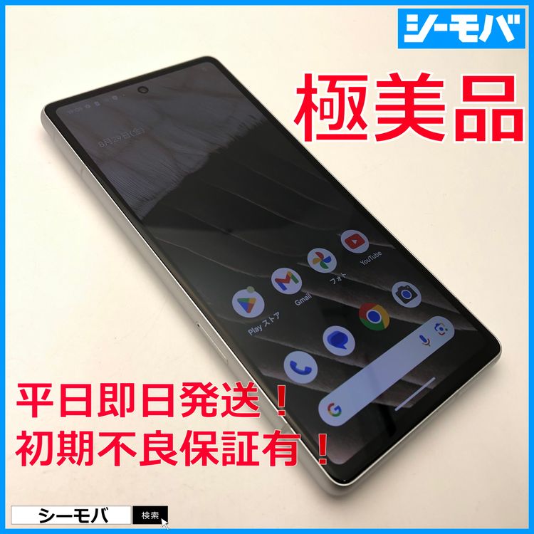 3664ޥ Google Pixel 7a 128GB SIMե꡼ۥ磻 Ķ