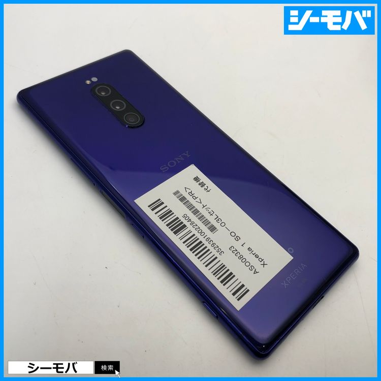 4002 SIM�ե꡼ Xperia 1 SO-03L docomo ���