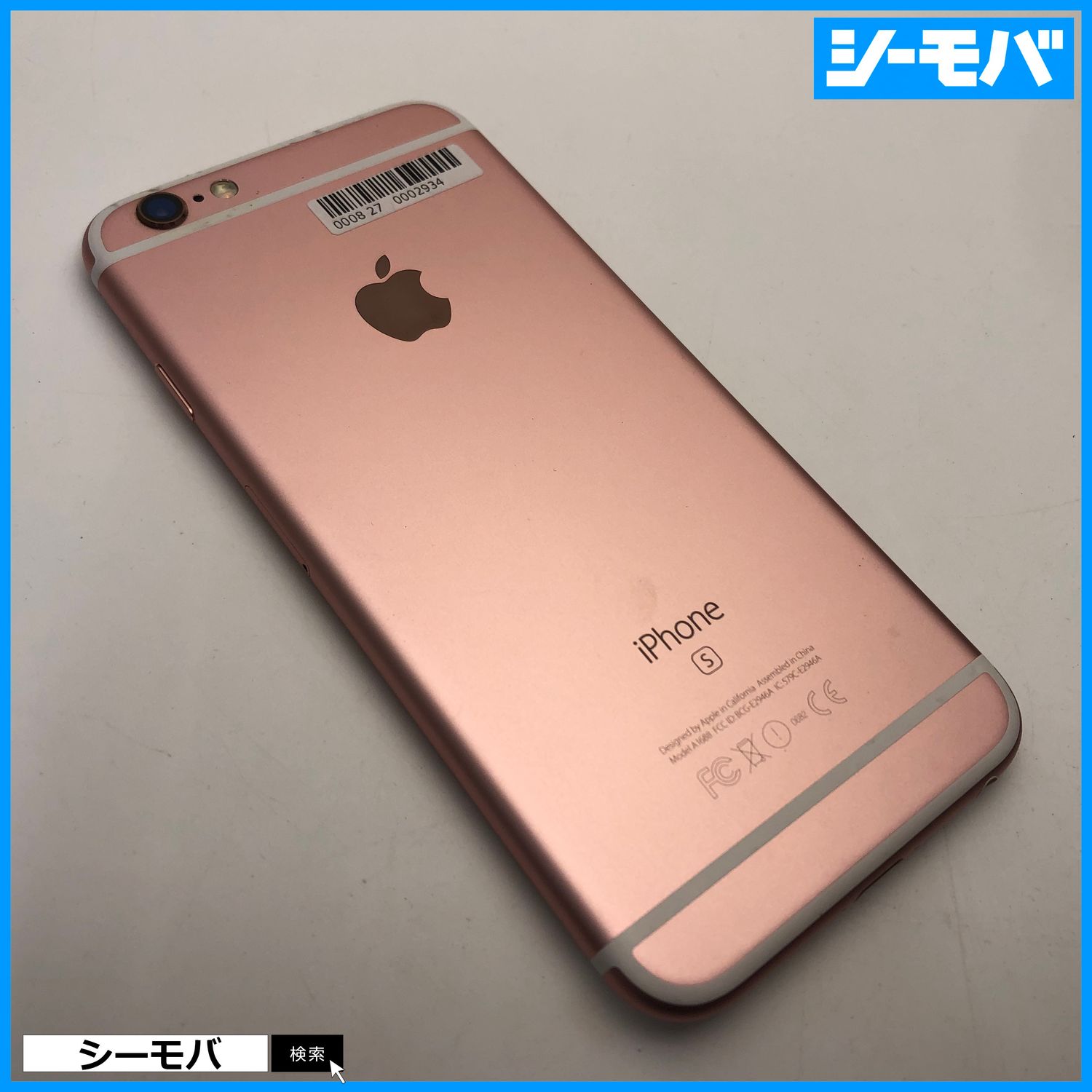 iPhone 6s Rose Gold 64 GB docomo SIMフリーiPhone 6s Rose Gold 64 