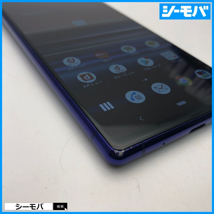 3991 SIM�ե꡼ Xperia 1 SO-03L docomo ���