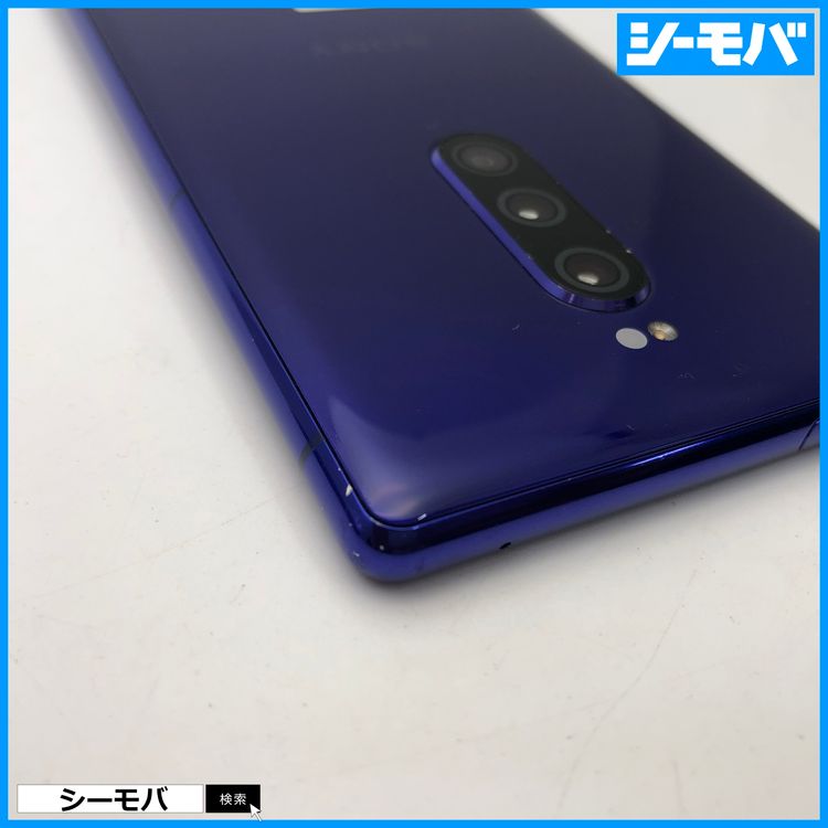 3926 SIM�ե꡼ Xperia 1 SO-03L docomo ����