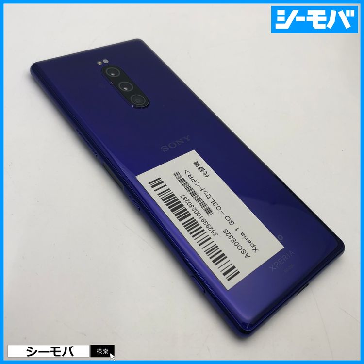 3979 SIM�ե꡼ Xperia 1 SO-03L docomo ���