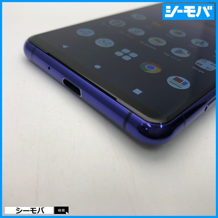 ޥ SIMե꡼ Xperia 5 II SO-52A 4G 5G ѡץ  3598