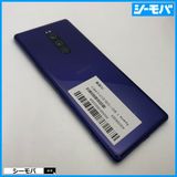3984 SIM�ե꡼ Xperia 1 SO-03L docomo ���