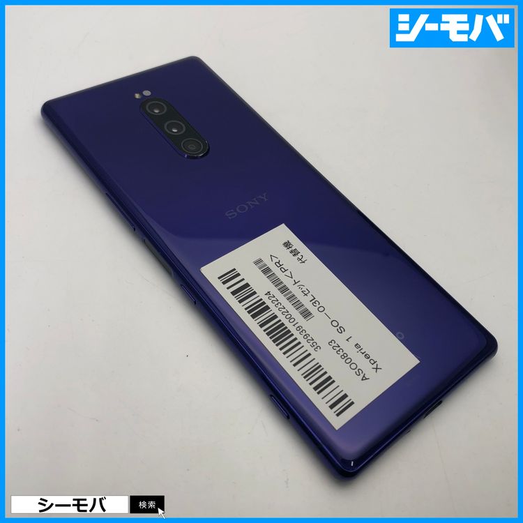 3984 SIM�ե꡼ Xperia 1 SO-03L docomo ���