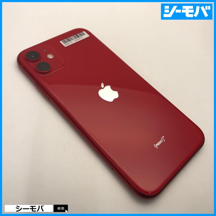 3624  iPhone11 64GB A2221 SIMե꡼å Хåƥ꡼95