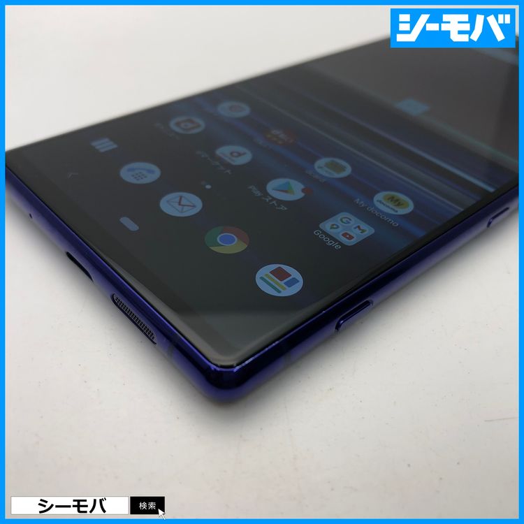 3728 SIMե꡼ Xperia 1 SO-03L docomo 