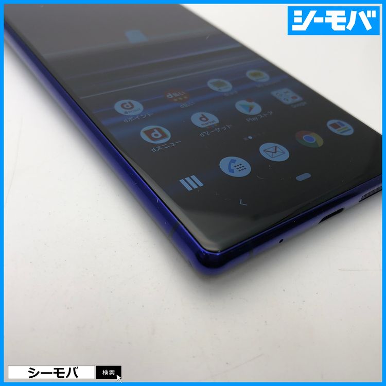 3814 SIM�ե꡼ Xperia 1 SO-03L docomo ����