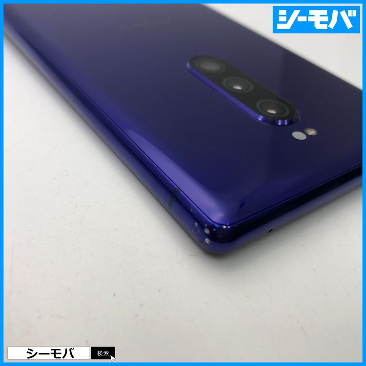 3802 SIM�ե꡼ Xperia 1 SO-03L docomo ���
