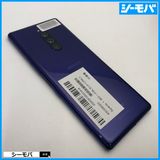 3987 SIM�ե꡼ Xperia 1 SO-03L docomo ���