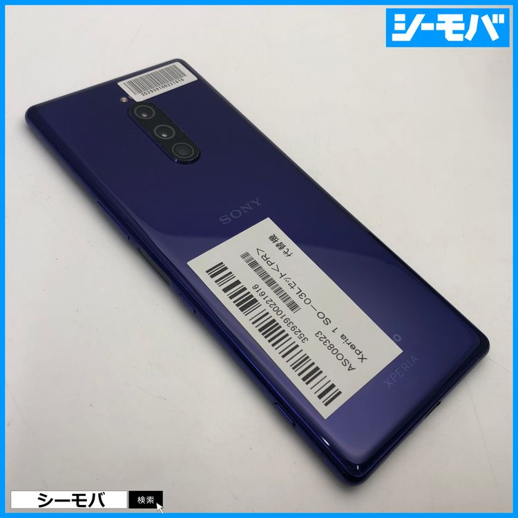 3987 SIM�ե꡼ Xperia 1 SO-03L docomo ���
