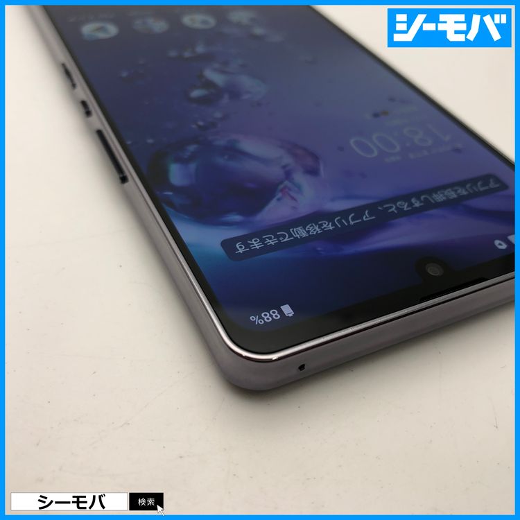 3612ޥ AQUOS zero6 SHG04 ̤ SIMե꡼֥å