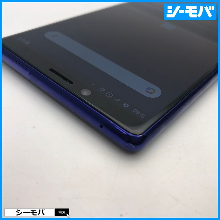 3986 SIM�ե꡼ Xperia 1 SO-03L docomo ���