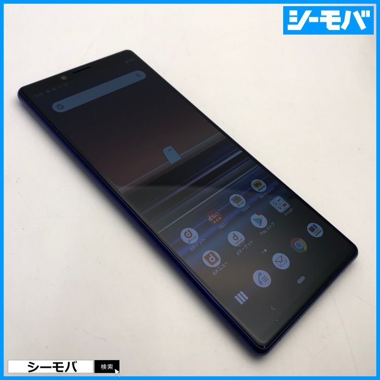 3981 SIM�ե꡼ Xperia 1 SO-03L docomo ���