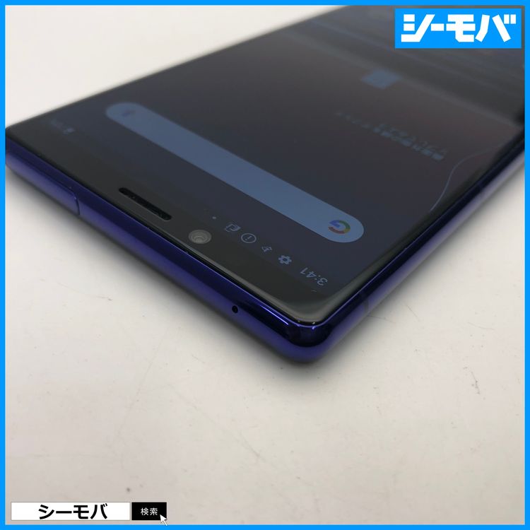 3991 SIM�ե꡼ Xperia 1 SO-03L docomo ���