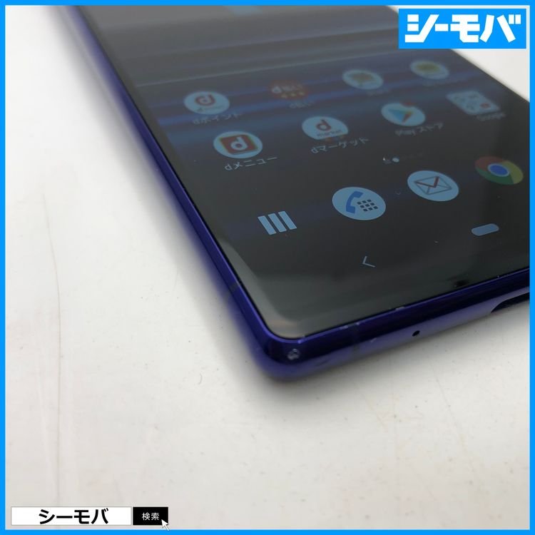 3929 SIM�ե꡼ Xperia 1 SO-03L docomo ���