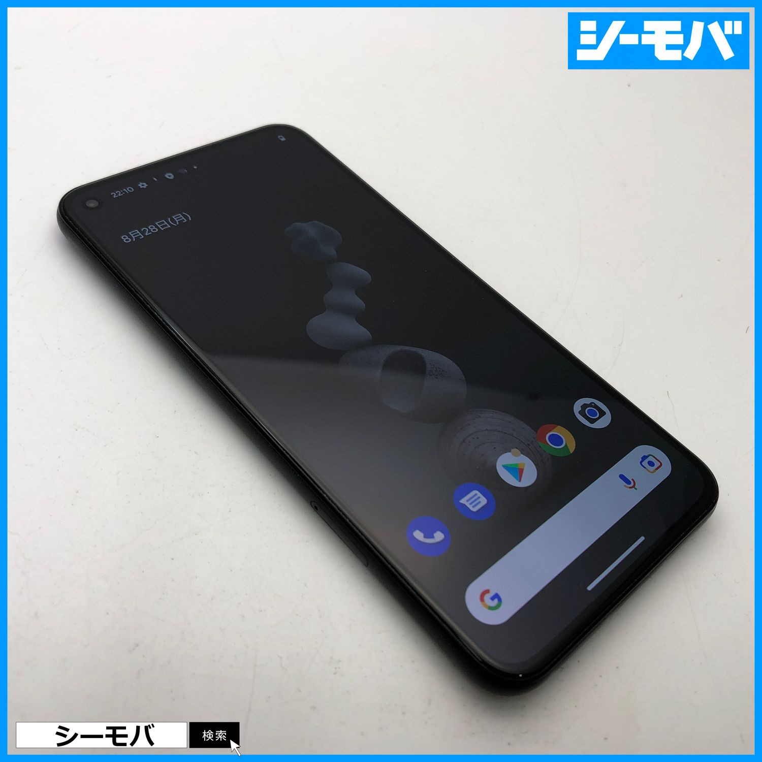 ムスビー｜2926 SIMフリー Google Pixel 5 128GB ブラック美品【Google 