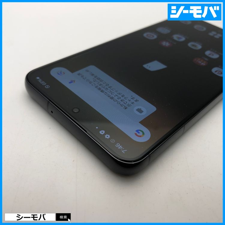 3461���ޥ� SIM�ե꡼ Galaxy S22 SC-51C �֥�å�Ķ����