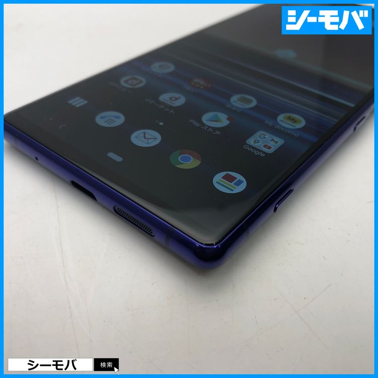 3885 SIM�ե꡼ Xperia 1 SO-03L docomo ����
