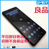 3606 ޥ SIMե꡼ Xperia 5 III SO-53B docomo ֥å 