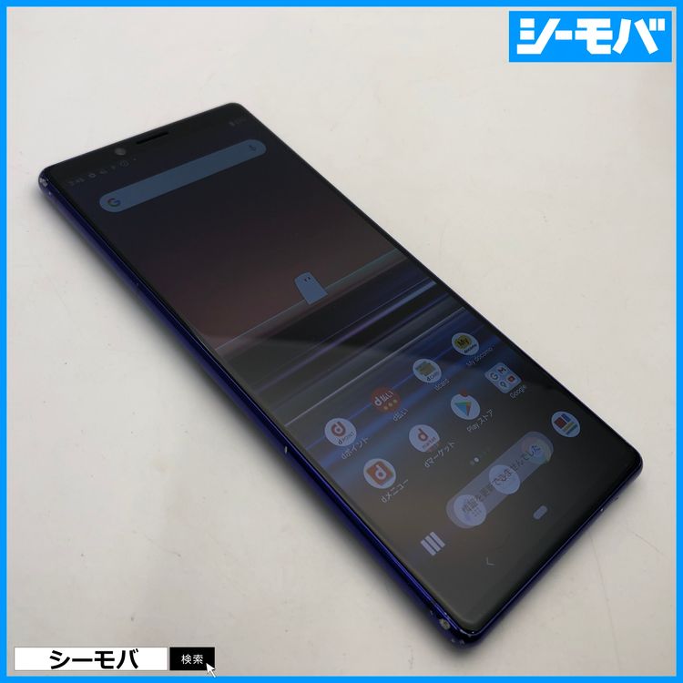 4011 SIM�ե꡼ Xperia 1 SO-03L docomo ���