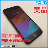 3630 iPhoneSE 3 64GB SIMե꡼ Хåƥ꡼83 å
