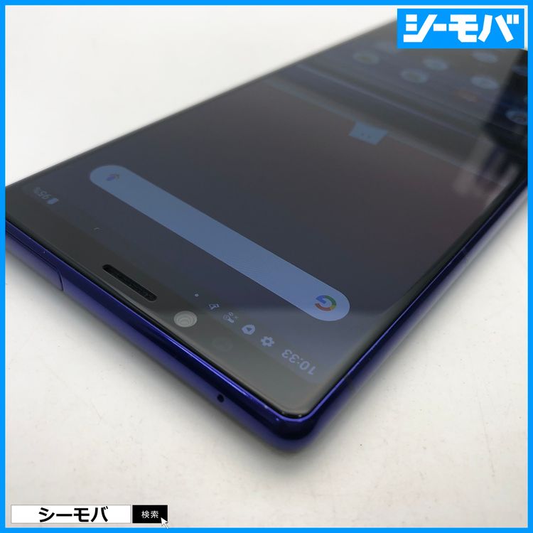 4009 SIM�ե꡼ Xperia 1 SO-03L docomo ���