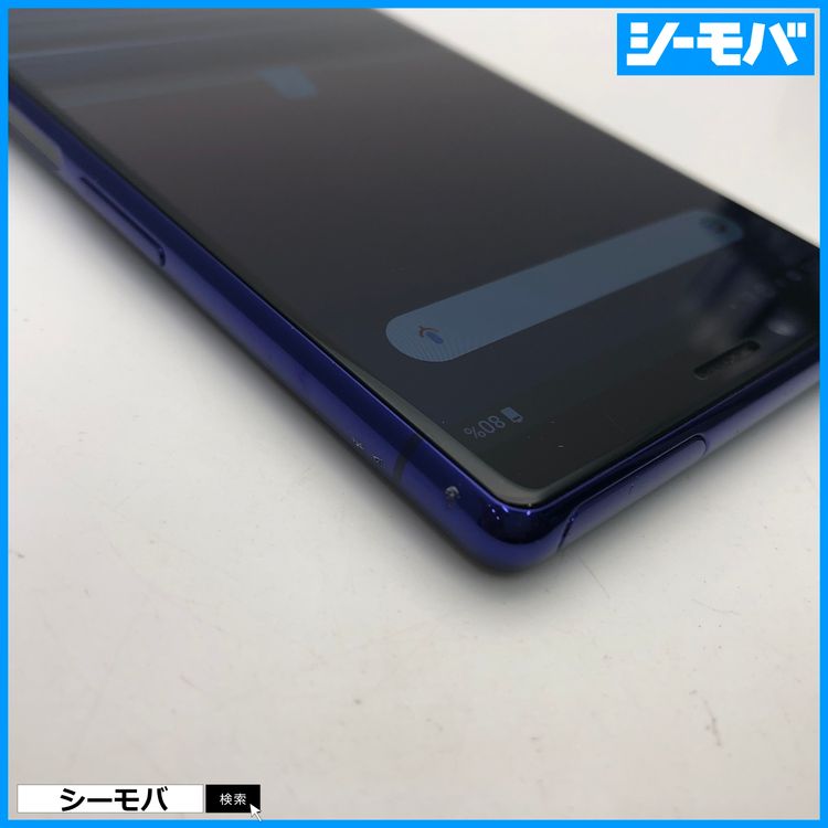 3983 SIM�ե꡼ Xperia 1 SO-03L docomo ���